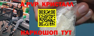 бутик Мариинск