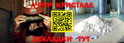 индика Малоярославец