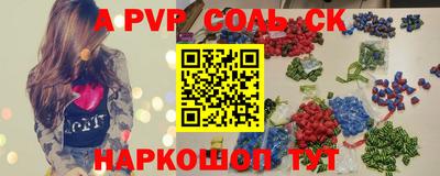 индика Малоярославец