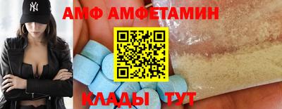 бутик Мариинск
