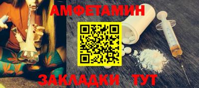 бутик Мариинск
