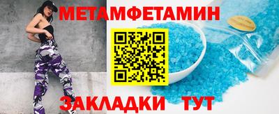 героин Малгобек