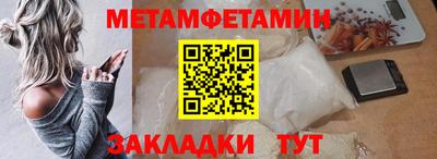 бутик Мариинск