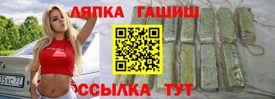 амфетамин Нарткала