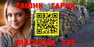 бутик Мариинск