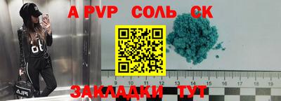 индика Малоярославец