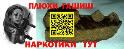 героин Малгобек