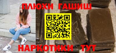 героин Малгобек