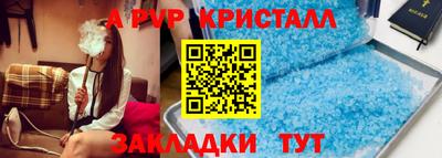 индика Малоярославец