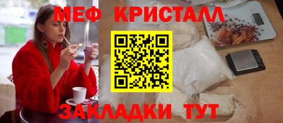 бутик Мариинск