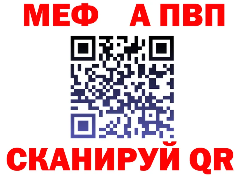 Alpha-PVP мука вход это blacksprut Смоленск