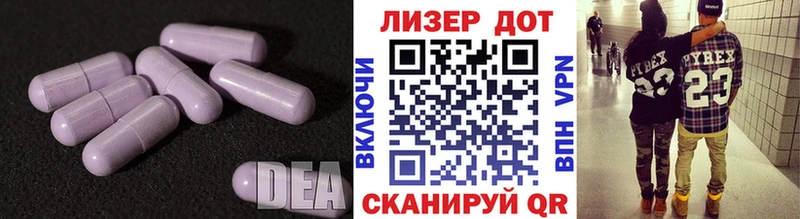 Лсд 25 экстази ecstasy  купить  сайты  Смоленск 