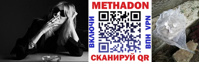 хочу наркоту  Смоленск  МЕТАДОН VHQ 