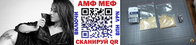 МЕТАМФЕТАМИН кристалл  MEGA рабочий сайт  Смоленск 