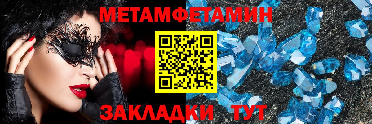 Смоленск  МЕТАМФЕТАМИН витя  Вход с VPN  МЕТАМФЕТАМИН витя 