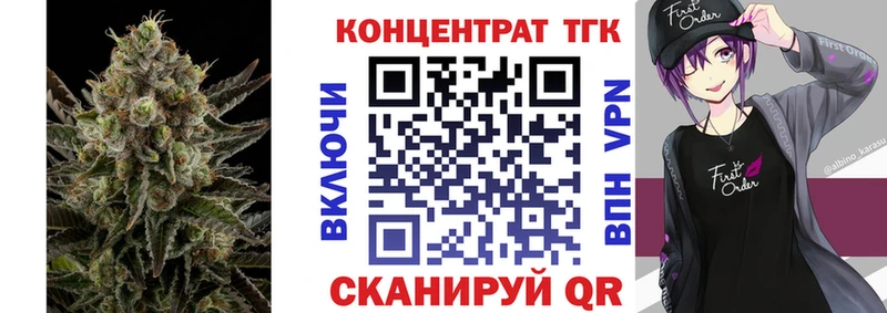 ТГК Wax  Смоленск 