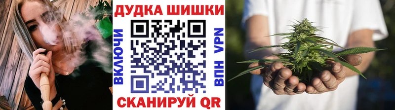 площадка телеграм  Смоленск  Марихуана план  мега маркетплейс 
